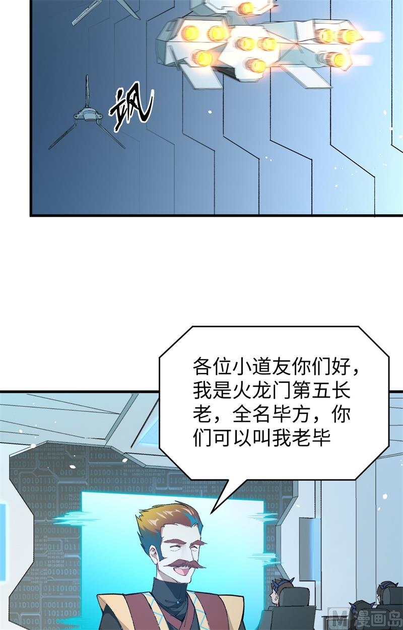 069 火龙岛基地6
