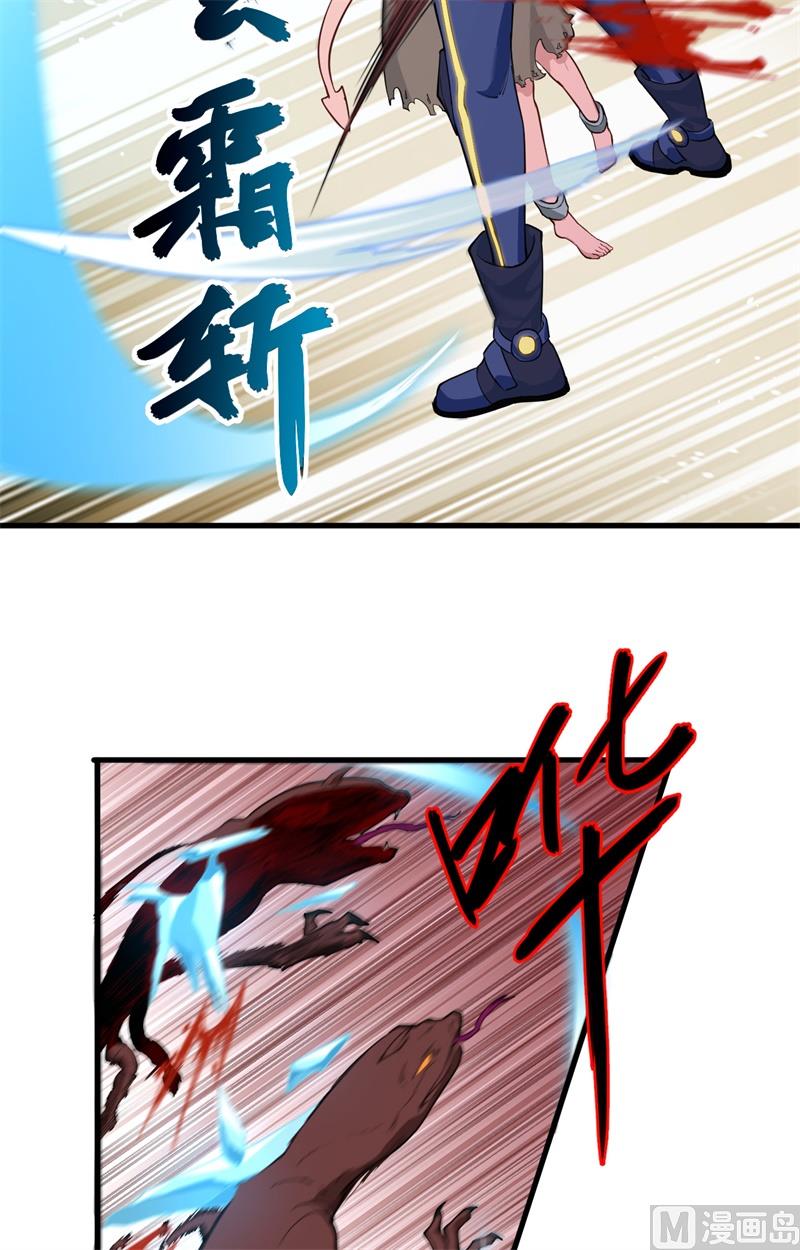 072 业火红莲22