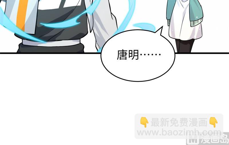 062 破境理论前篇22