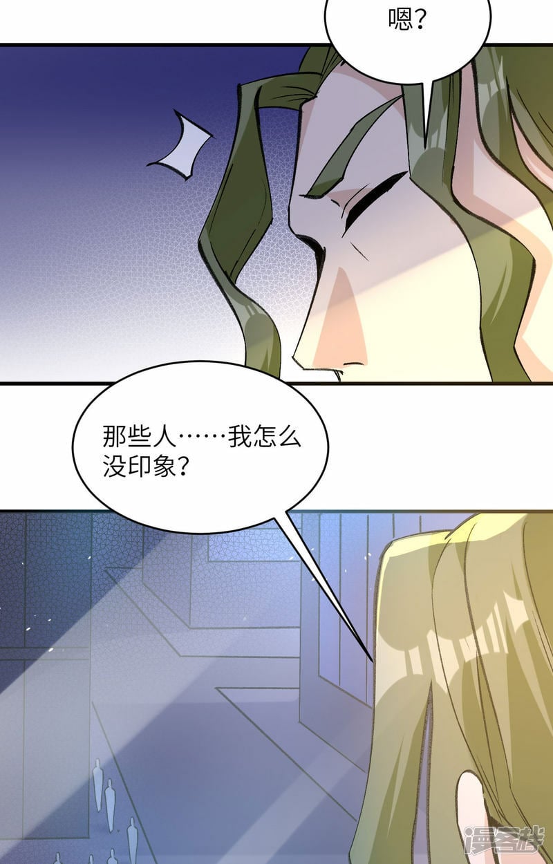   第155话 天元大典，行刑！18