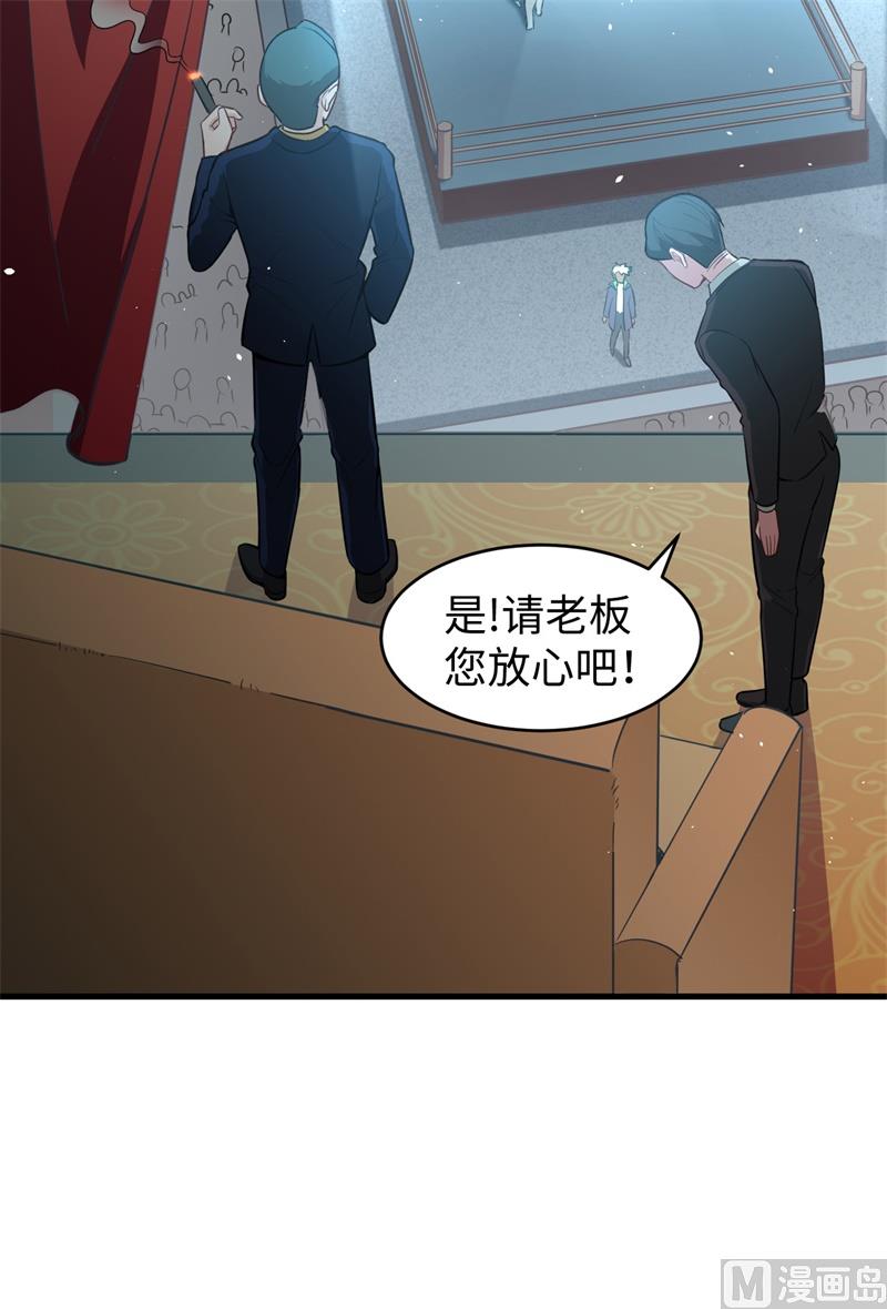 035 地下拳赛47