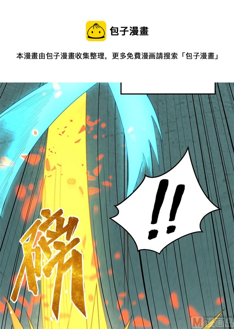 112 天人之隙6