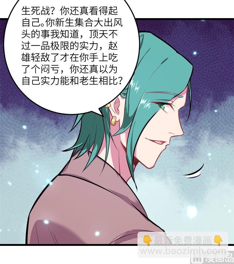 020 慕容兴25