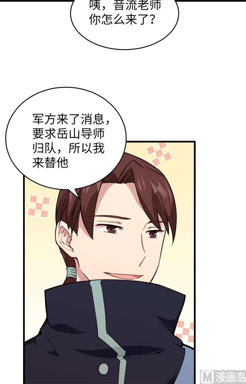 050 内气比拼44
