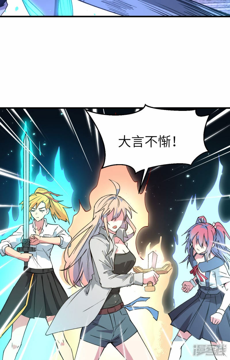   第159话 你的都是我的！16