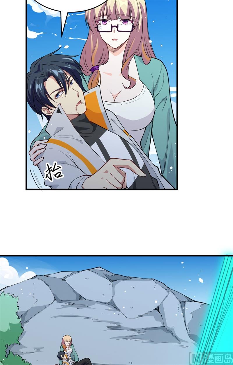 063 破境理论后篇7