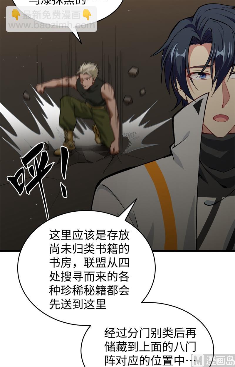 058 患难兄弟56