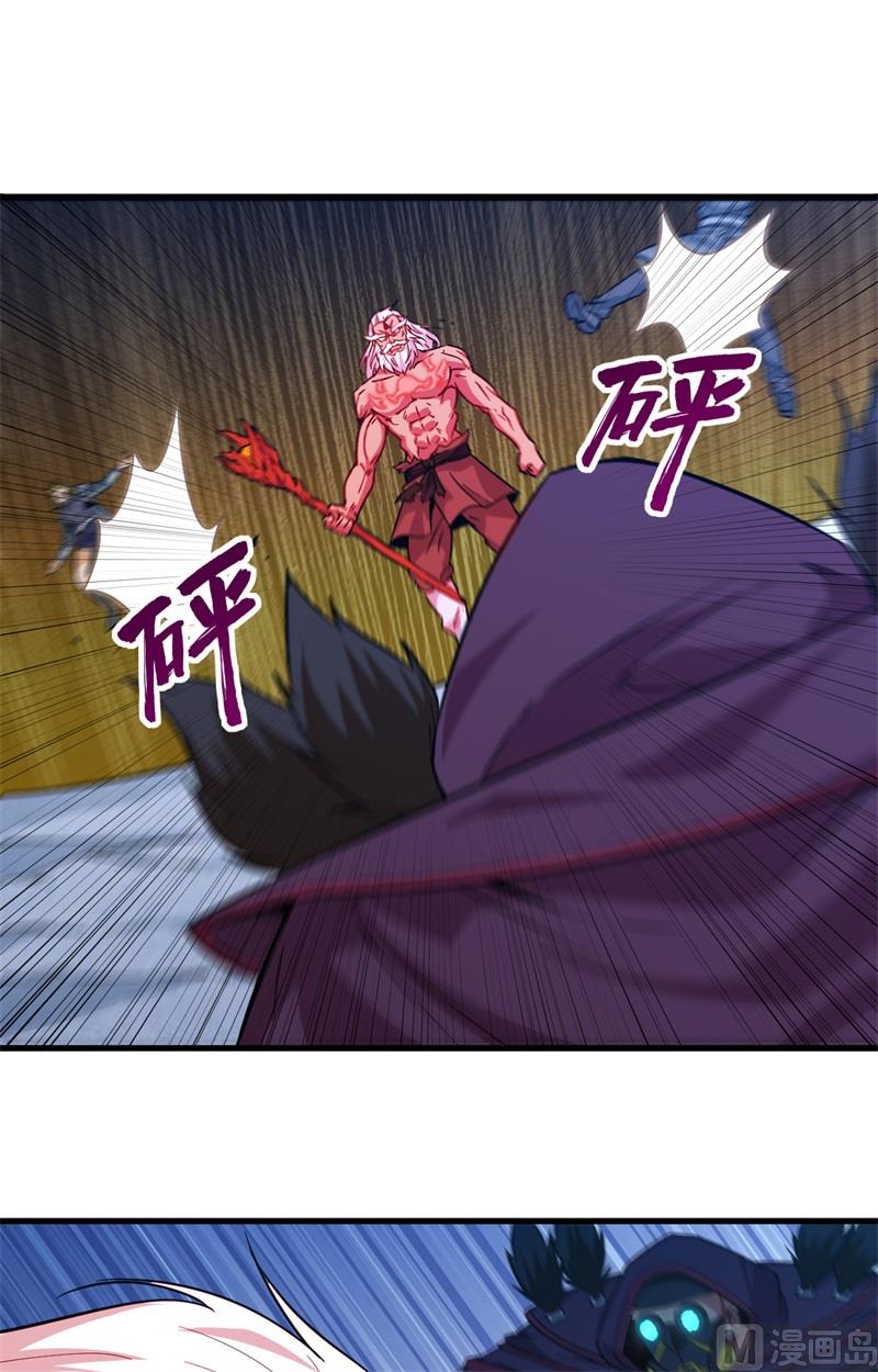 084 夸父巨人26
