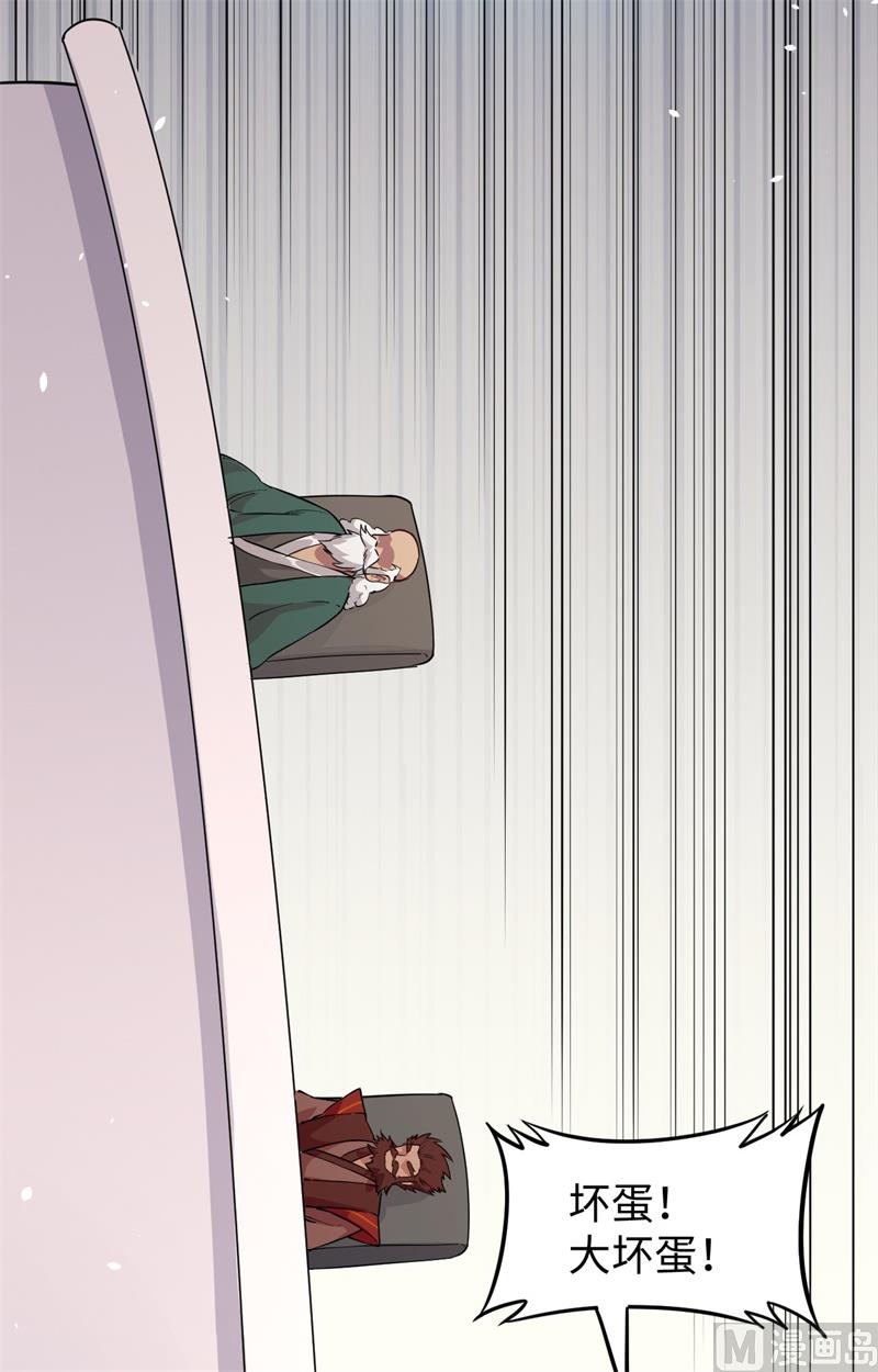 064 盟主破境11