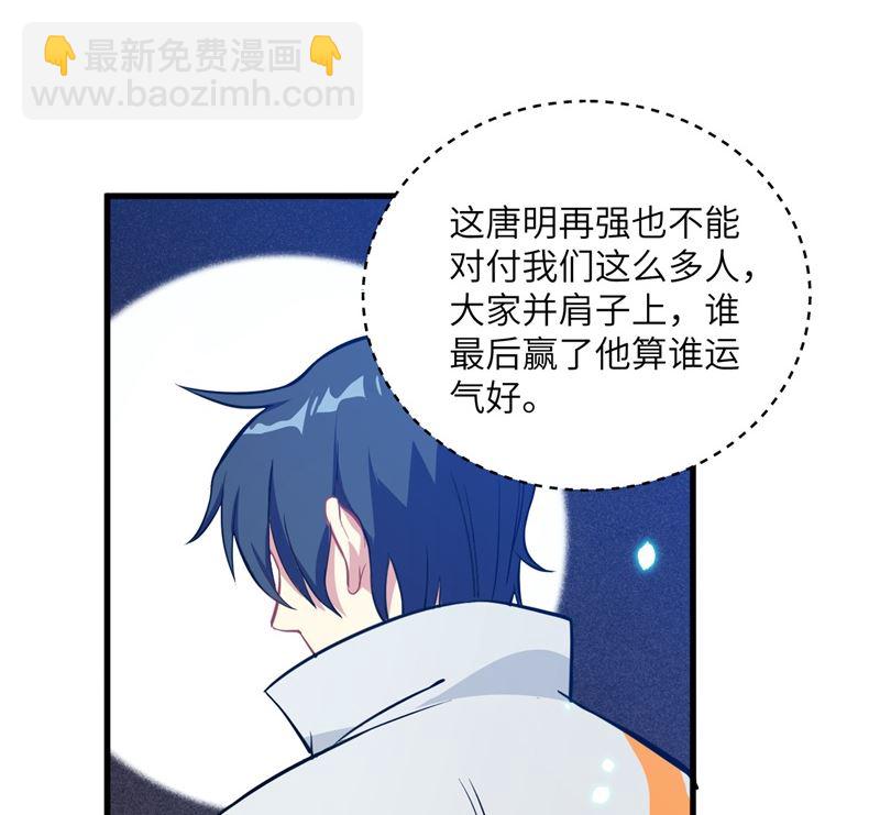 016  修士血性，新生皆敌50