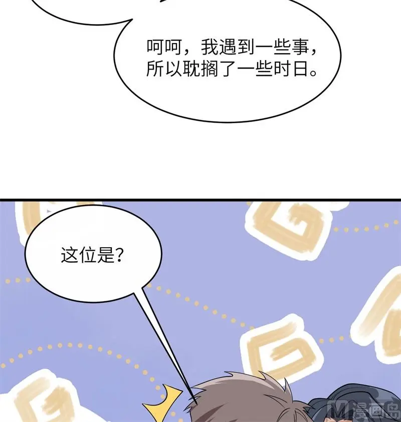 131 你没死真的太好了48