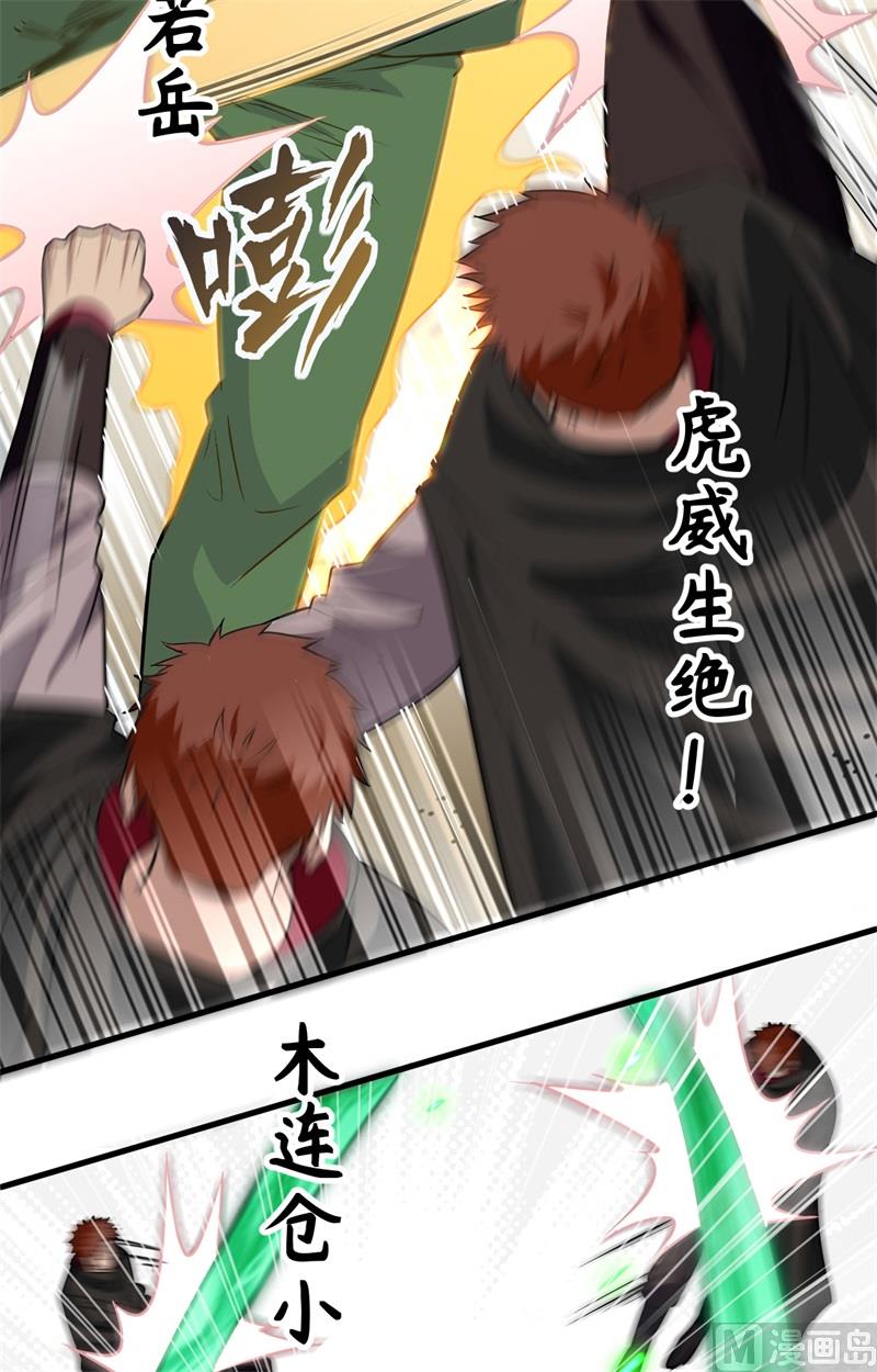 090 小仓山之战23