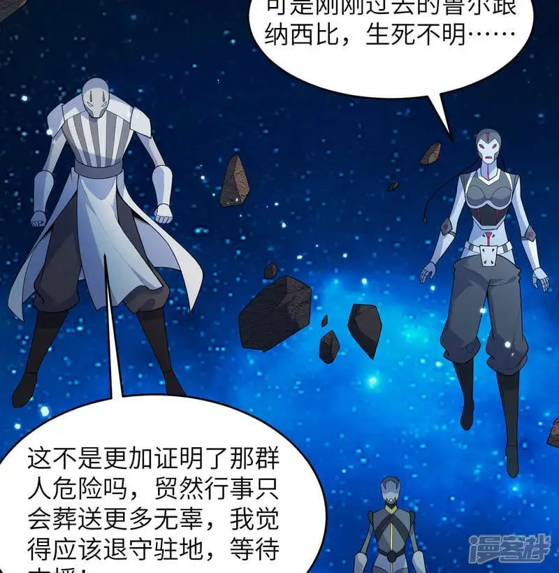 第193话 侯爵血脉4