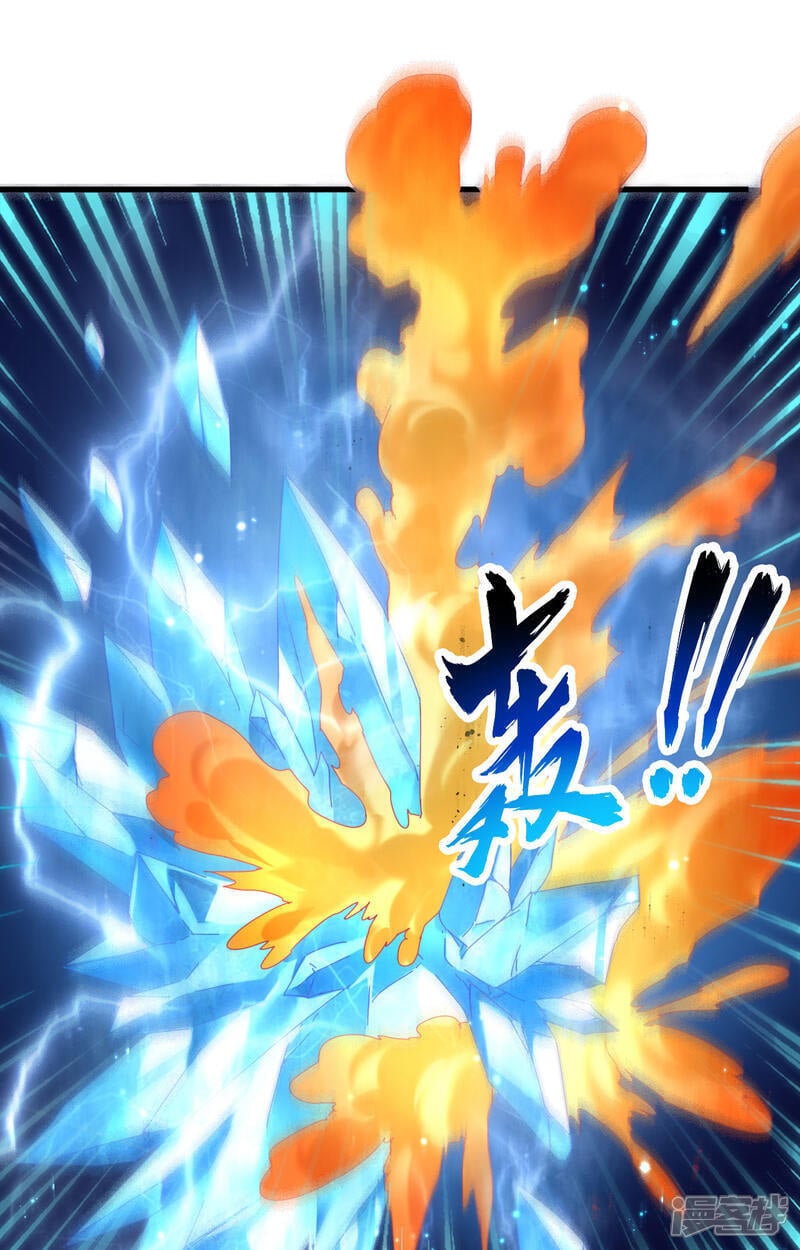  第169话 灭禁11