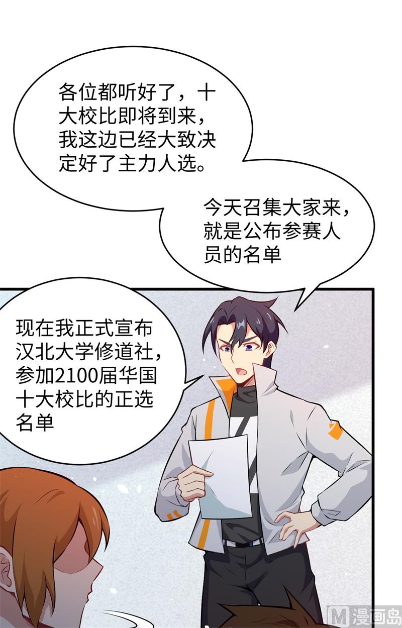 045 不安的预感27