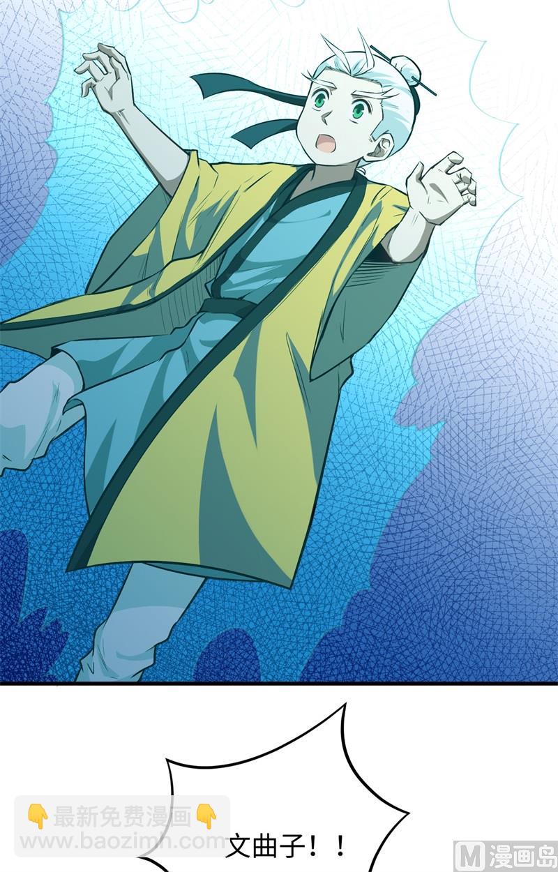 084 夸父巨人12
