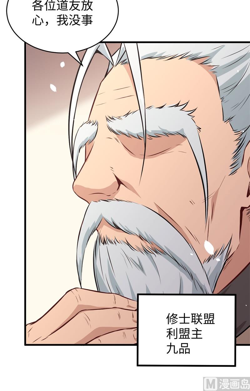 046 VR虚拟现实训练41