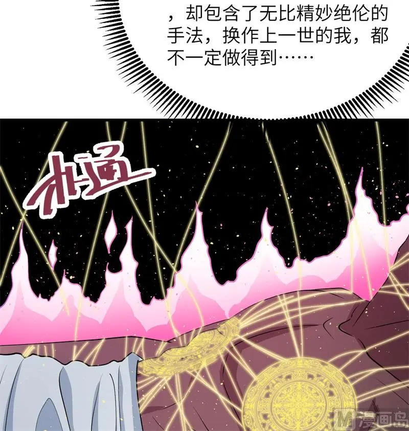 133 不老，您一点都不老！50