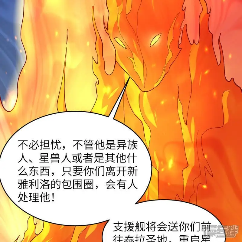 第187话 星环计划24