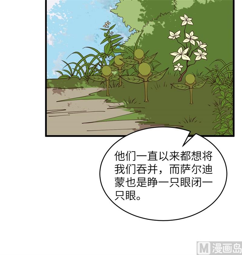 112 天人之隙57