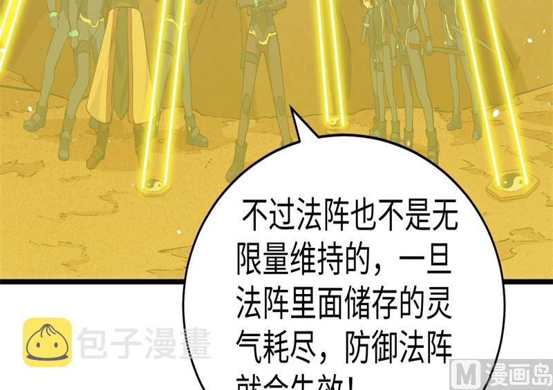 075 鏖战35
