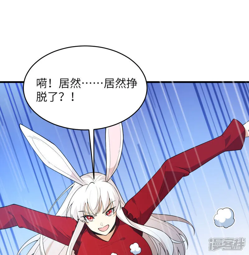 第199话 修士之遗8