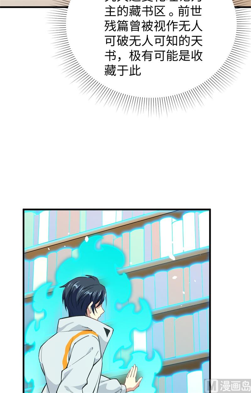 058 患难兄弟23