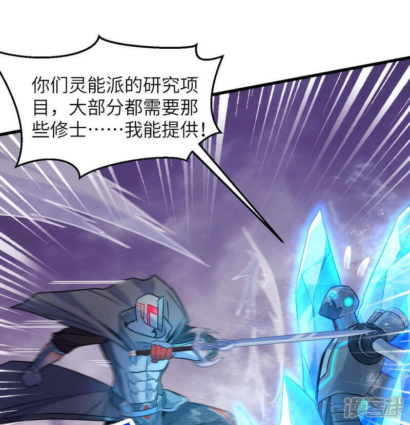   第179话 萨尔迪蒙监狱22