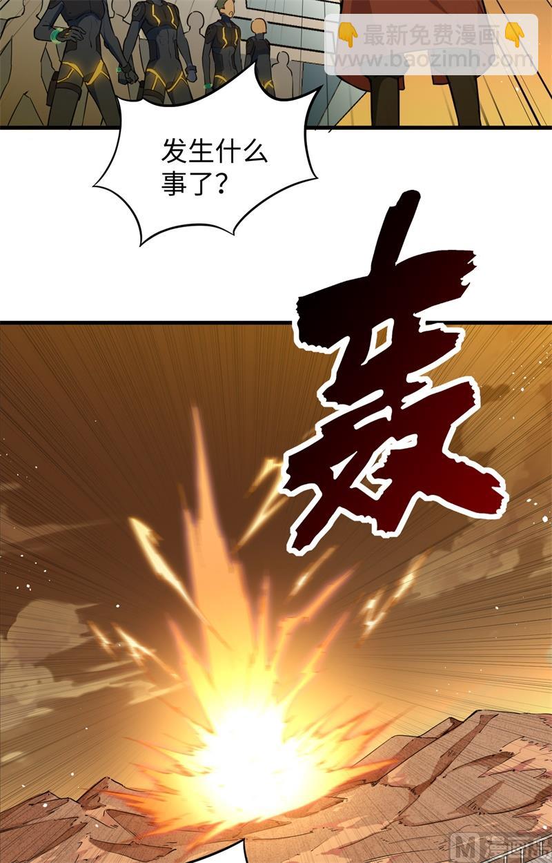 069 火龙岛基地22