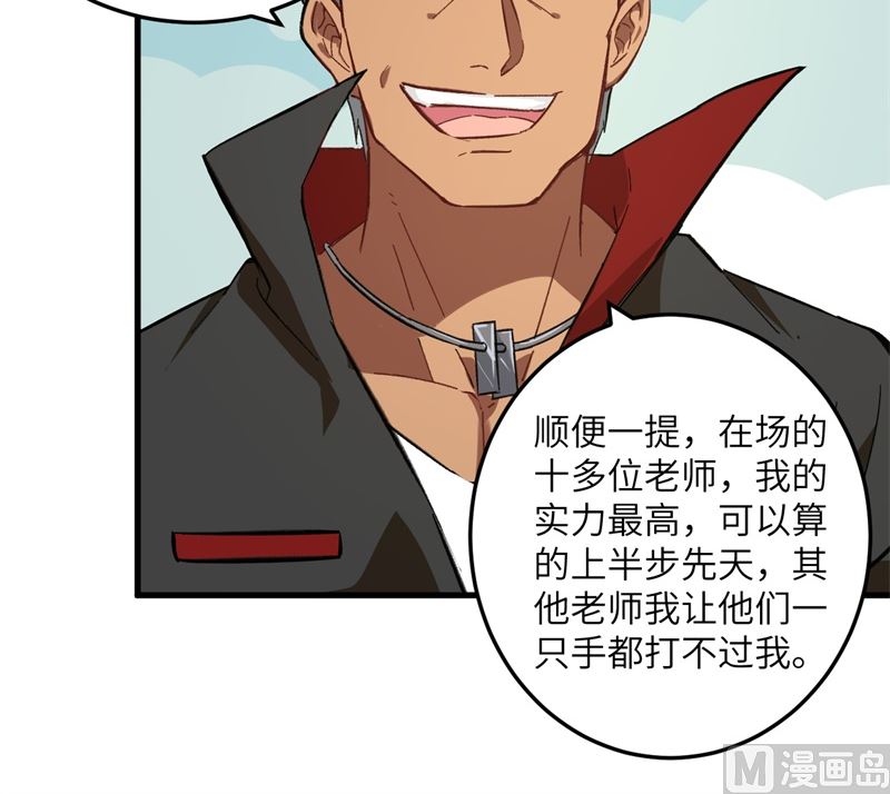 017 拳劲通神，以一敌百52