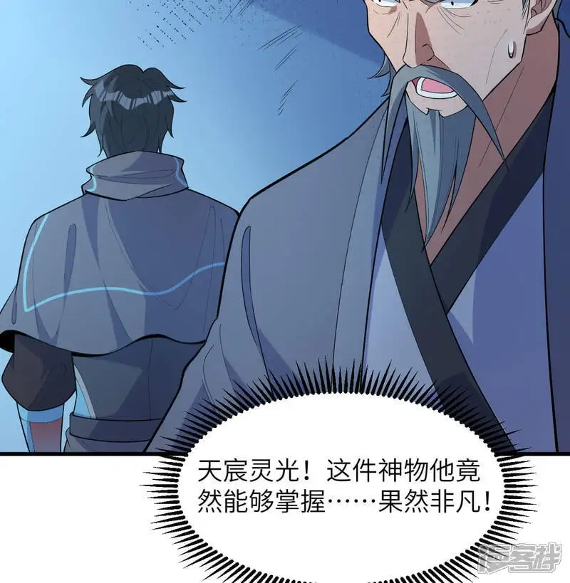 第191话 深入敌后12