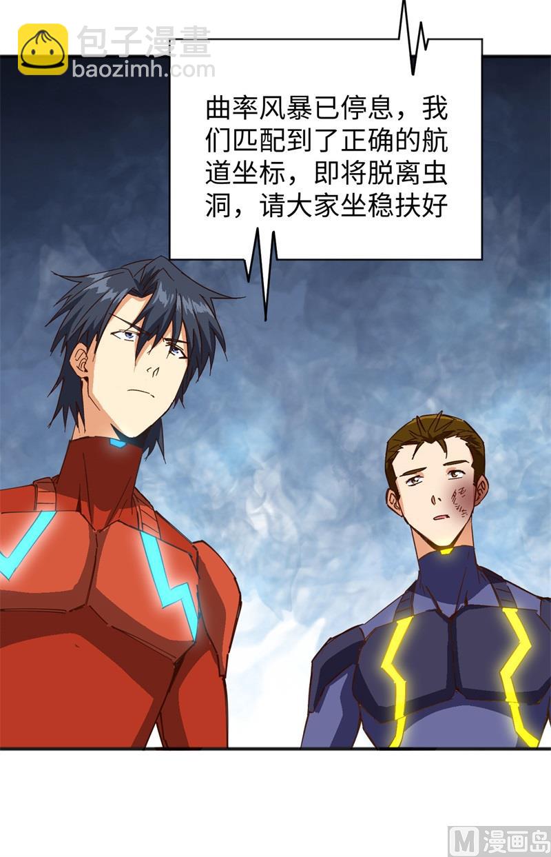 101 登陆翠星60