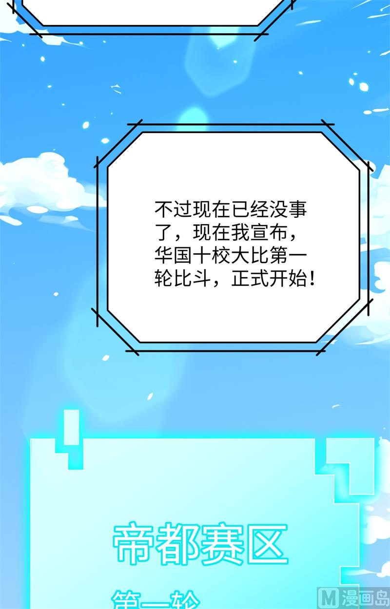 048 愚蠢的要挟60