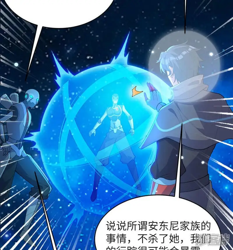 第193话 侯爵血脉26