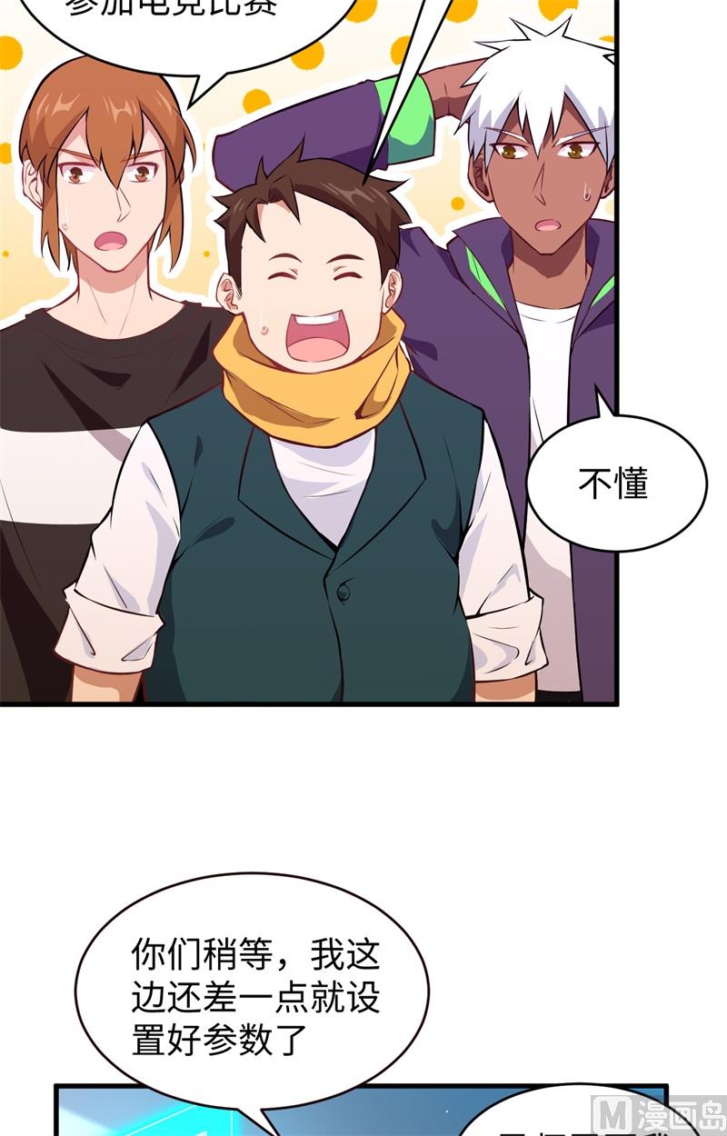 046 VR虚拟现实训练7