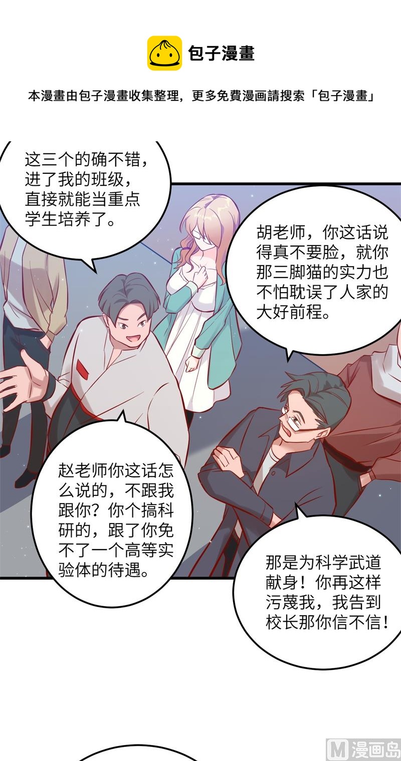 016  修士血性，新生皆敌18