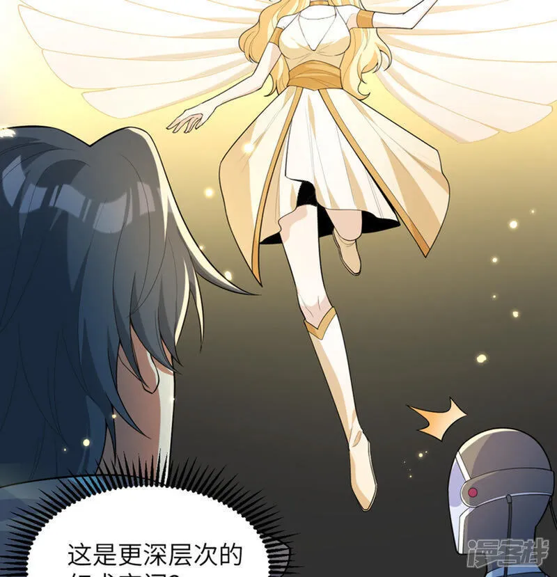 第207话 极乐天堂22