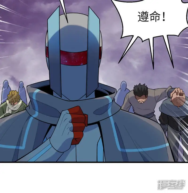 第185话 亿点点条件15