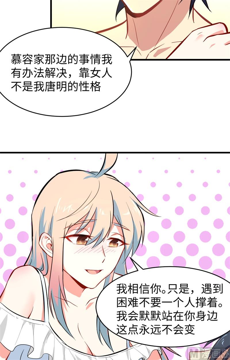 028 关系确认36