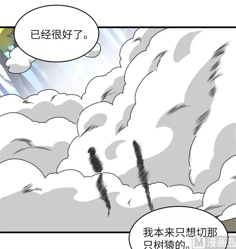 131 你没死真的太好了38