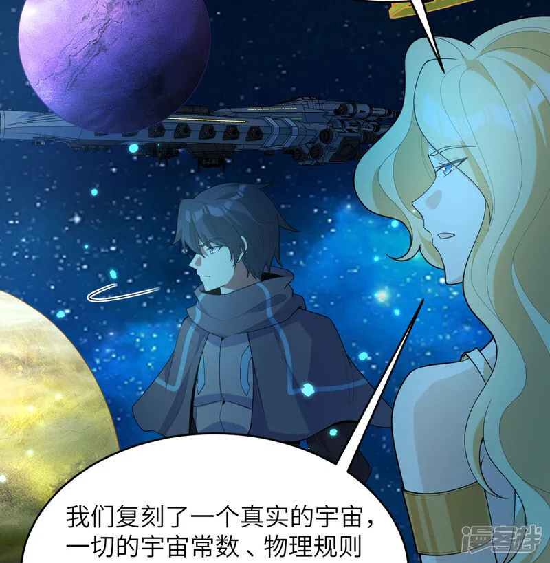 第208话 创世！12
