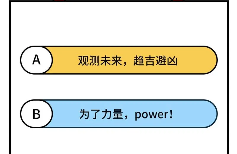 124 天人骨异常69