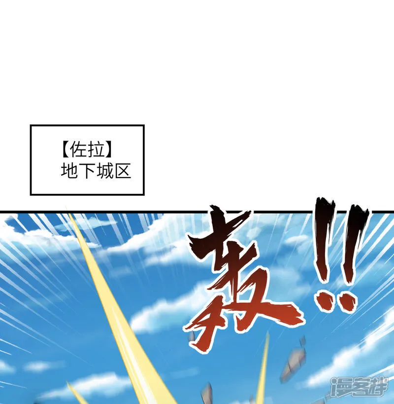第203话 各怀鬼胎的合作0