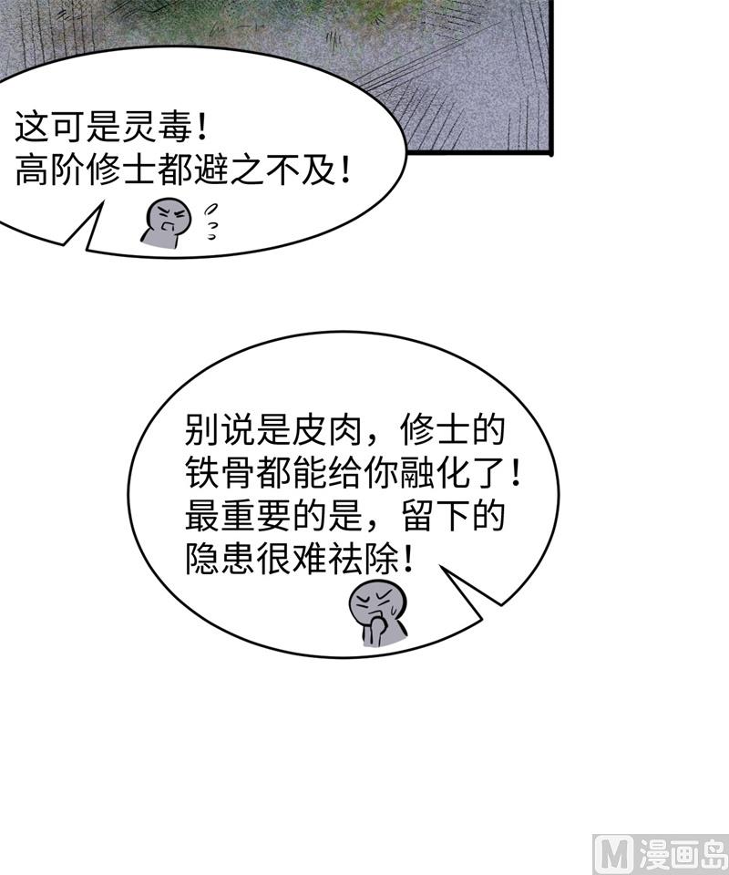 025 太阴镇域16
