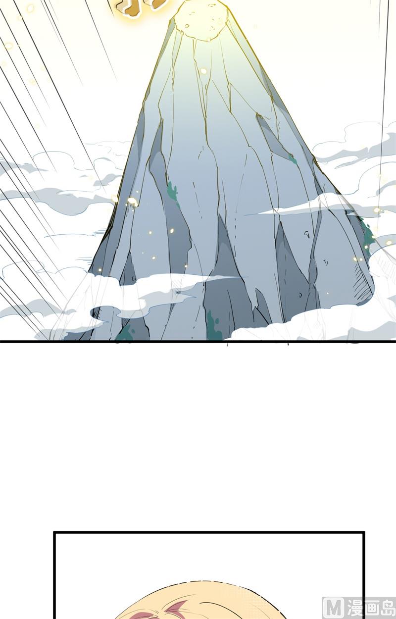 063 破境理论后篇25