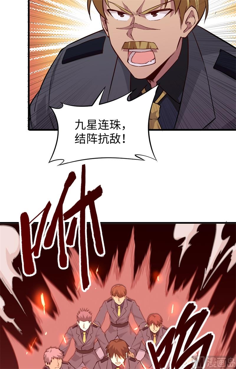 087 至强之敌12