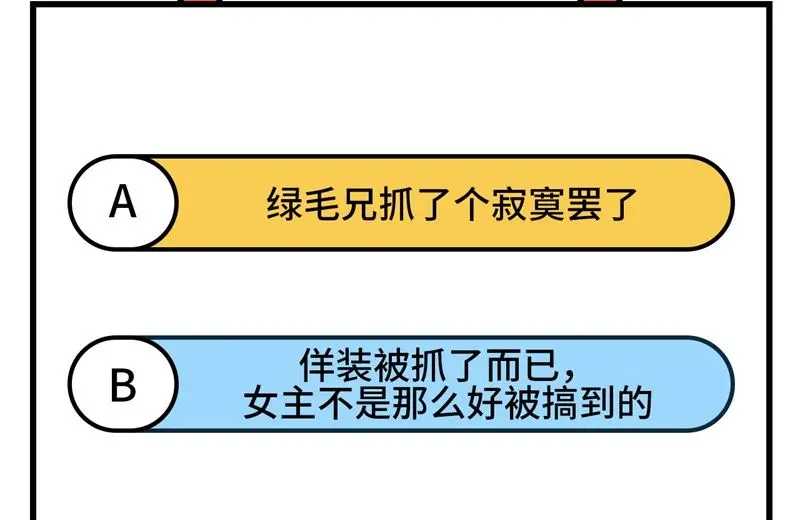 134 你又精进了68