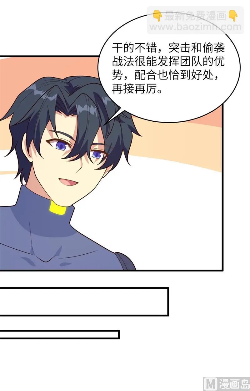 140 击杀电爪蟒38