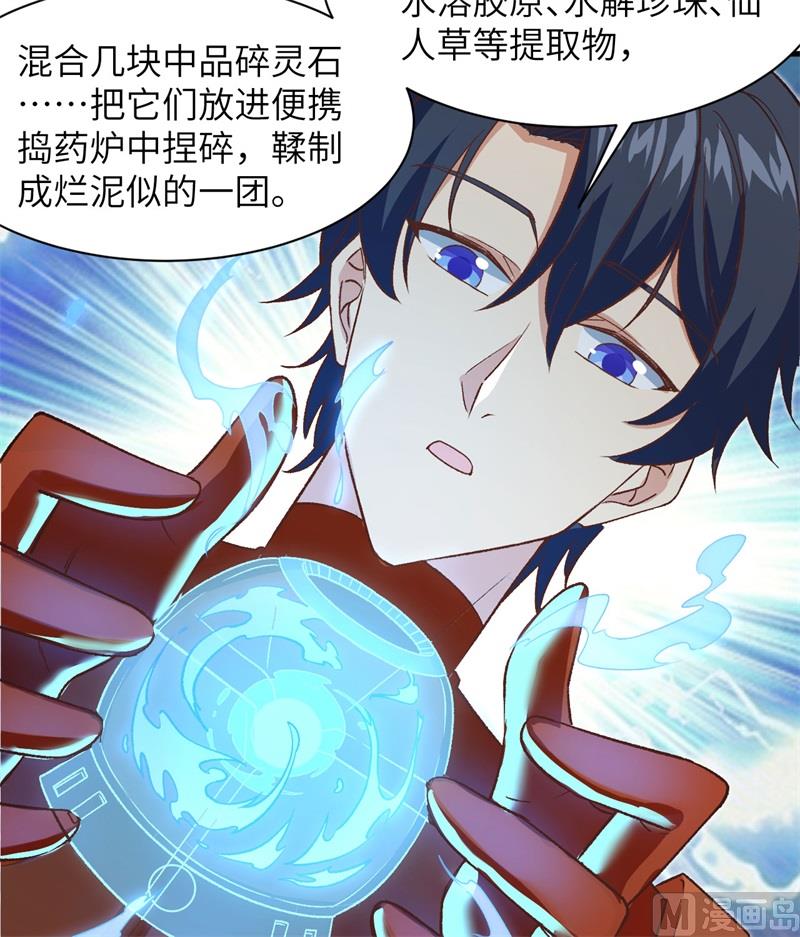 104 初识灵素53