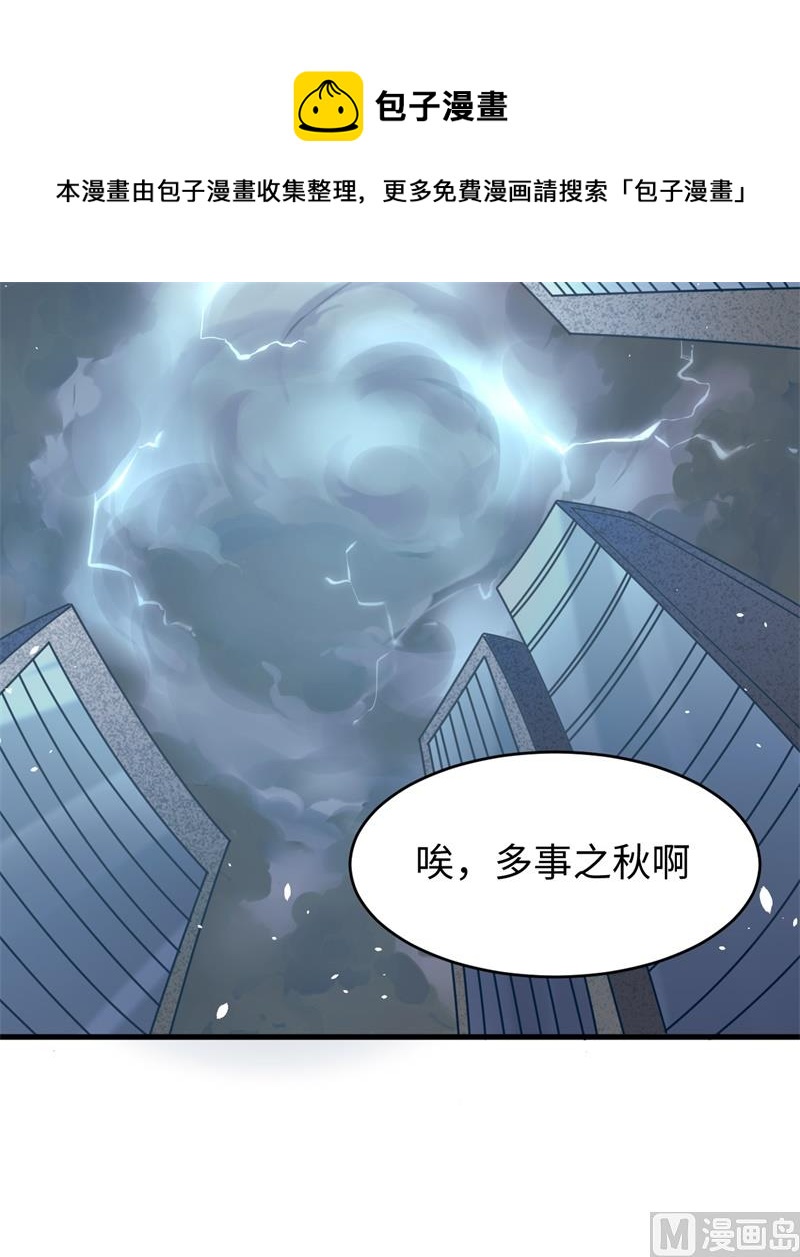 034 多事之秋17
